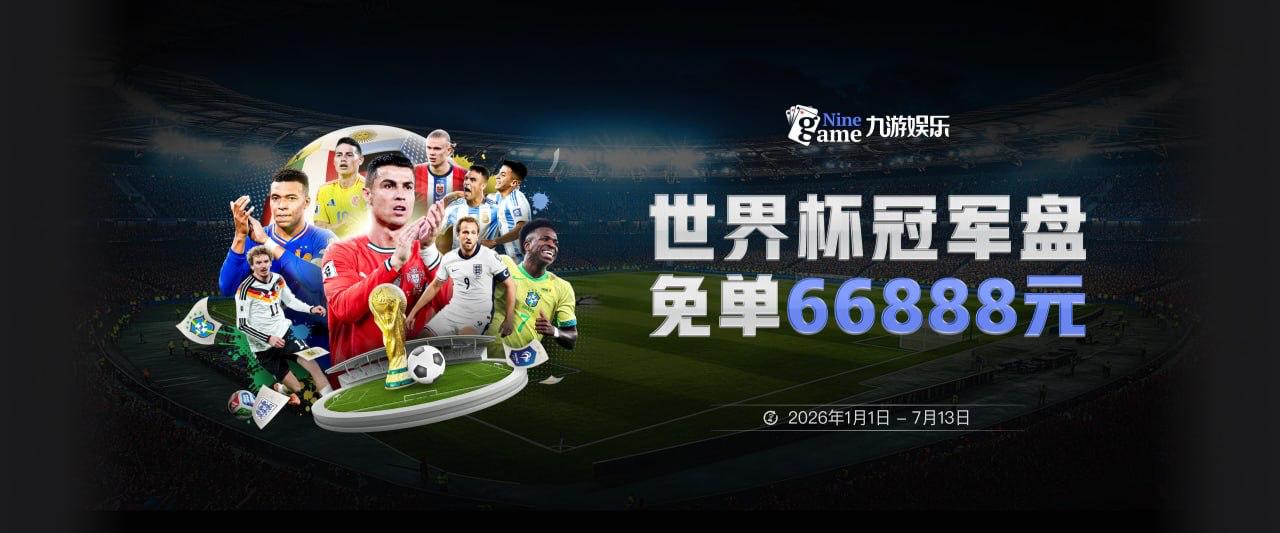 CBA季前赛分组与赛程：辽沪同组 10月9日开赛